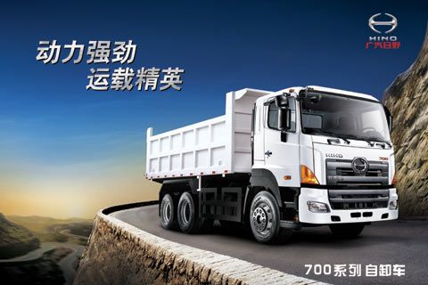 廣汽日野 700系列 350馬力 6×4 自卸車