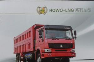 中國重汽 HOWO  6×4 天然氣 自卸車 中國重汽 HOWO  6×4 天然氣 自卸車