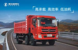 陜汽軒德 6*2 自卸車