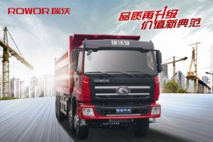 瑞沃B2輕量化豪華型 2P24BP6126E(QA)84