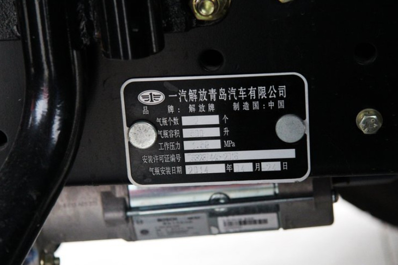 一汽解放青汽 悍V重卡 350馬力 6X2 國五牽引車(CA4252P1K2T3E5A80)