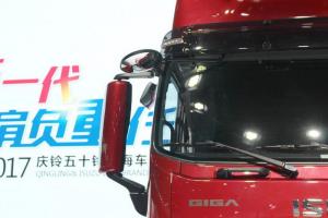 慶鈴 五十鈴巨咖 460馬力 6X4 國(guó)五 牽引車(chē)(QL4250W2NCZ)