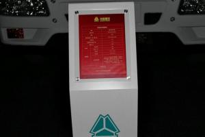 中國重汽 斯太爾M5G重卡 260馬力 4X2 國五 LNG牽引車(ZZ4181M421GE1L)