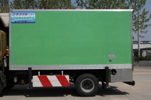 陜汽商用車 軒德X9 129馬力 4X2 4.05米 國五 冷藏車(SX5040XLCGP5)