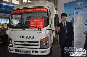 唐駿歐鈴 T1系列 82馬力 3.4米 國四排半倉柵式微卡(ZB5040CCYKPC6F)