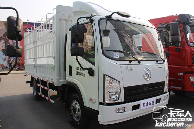 陜汽商用車 軒德X9 物流版 130馬力 4.2米 國五 單排倉柵式輕卡(長軸)(SX5040CCYGP5)