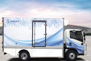 吉利遠(yuǎn)程 E200 4.5T 3.9米單排廂式純電動(dòng)冷藏車(DNC5042XLCBEVK3)