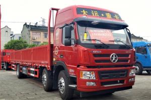 大運 新N8E 245馬力 6X2 國五9.6米欄板載貨車(CGC1250D5CBJD)