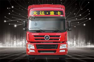 大運 新N8E 輕量化 270馬力 8X4 國五9.6米倉柵式載貨車(153前橋)(CGC5310CCYD5DDHD)