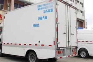 吉利遠(yuǎn)程 E200 4.5T 4.14米單排廂式純電動(dòng)輕卡(DNC5049XXYBEV05)86kWh