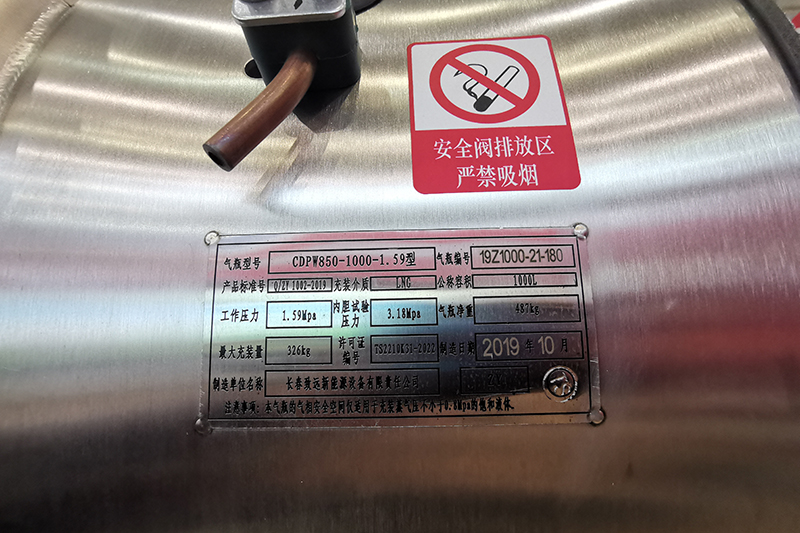 一汽解放 新J6P 6×4 440馬力 國六 LNG牽引車