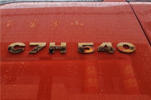 中國(guó)重汽 汕德卡SITRAK C7H 奢華版 540馬力 6X4 國(guó)五牽引車(chē)(ZZ4256V324HE1B)
