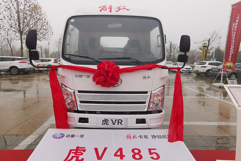 一汽解放輕卡 虎VR 88馬力 4×2 國(guó)五 載貨車底