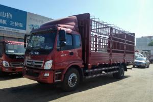 福田 奧鈴CTX中卡 156馬力 4X2 4.75米 國(guó)五排半倉(cāng)柵式載貨車(萬(wàn)里揚(yáng)WLY653)(BJ5059CCY-F1)