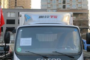 福田 奧鈴TS 110馬力 4.14米 京五單排廂式輕卡載貨車(氣剎)(BJ5045XXY-F2)