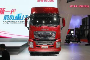 慶鈴 五十鈴巨咖 420馬力 6X4 國五危險品牽引車(QL4251W1NDZ)