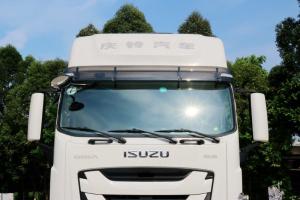 慶鈴 五十鈴巨咖 460馬力 6X4 國(guó)五牽引車(chē)(速比3.07)(QL4250W2NCZ)