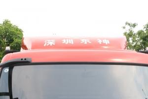 東風商用車 天錦KR 230馬力 4X2 9.8米 國六廂式載貨車(DFH5180XXYE8)