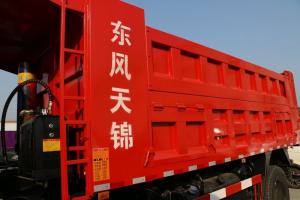 東風(fēng)商用車 天錦中卡 200馬力 6X2 5.5米 國五自卸車(DFH3250BX9)