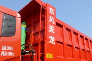 東風商用車 天龍KC重卡 385馬力 8X4 6.8米 國五自卸車(3400軸距)(DFH3310A1)