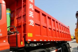 東風商用車 天龍KC重卡 385馬力 8X4 6.8米 國五自卸車(3400軸距)(DFH3310A1)