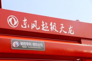 東風商用車 天龍KC重卡 420馬力 8X4 7.2米 國五自卸車(DFH3310A3)