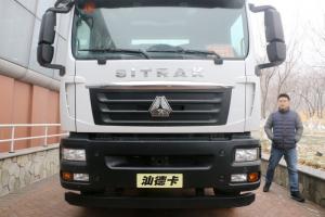 中國重汽 汕德卡SITRAK C5H中卡 210馬力 4X2 國五混合動(dòng)力載貨車底盤(ZZ1186N451GE1PHEV)