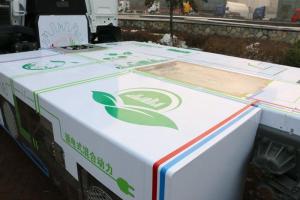 中國重汽 汕德卡SITRAK C5H中卡 210馬力 4X2 國五混合動(dòng)力載貨車底盤(ZZ1186N451GE1PHEV)