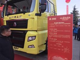 中國(guó)重汽 汕德卡SITRAK C7H重卡 480馬力 6X4 國(guó)六LNG牽引車(chē)(ZZ4256V384HF1LB)