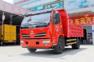 東風(fēng) 福瑞卡F15 工程型 129馬力 4X2 4.1米 國五 自卸車(EQ3041S8GDF)