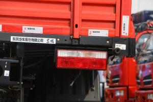 東風(fēng) 福瑞卡F15 千鈞王升級版 170馬力 4.17米 國五 單排欄板輕卡載貨車(EQ1041S8GDF)