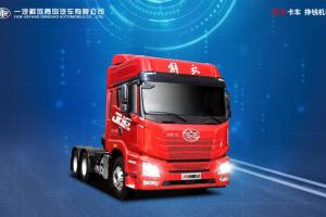 一汽解放青汽 JH6卓越版2.0  460馬力 6×4 國五 牽引車(CA4250P26K2T1E5A80) 一汽解放青汽 JH6卓越版2.0  460馬力 6×4 國五 牽引車(CA4250P26K2T1E5A80)