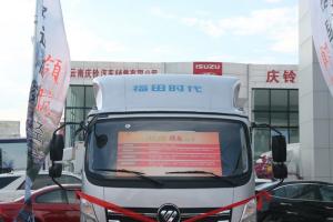 時代汽車 領(lǐng)航 156馬力 4.2米 國五 單排欄板輕卡載貨車(BJ1043V9JEA-BF)