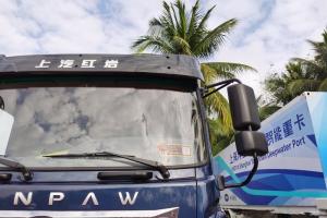 上汽紅巖 杰豹 280馬力 4X2 9.8米 國五 廂式載貨車(CQ5186XXYAMDG701)