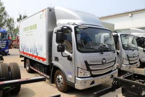 福田 歐馬可S3系 131馬力 4.14米 國五 單排廂式輕卡載貨車(萬里揚)(BJ5048XXY-F3)