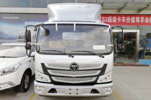 福田 歐馬可S3系 143馬力 4.18米 京五 單排倉(cāng)柵式輕卡底盤(BJ5048CCY-FE)