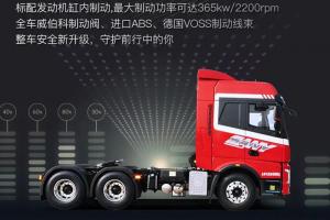 三一重卡 王道 435馬力 6×4 國五 牽引車(HQC42523Q1S12E)