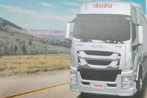 慶鈴 FVR重卡 240馬力 4X2 7.59米 國六 廂式載貨車