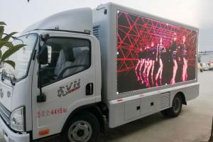 解放 虎VN 95馬力 國(guó)五 單排宣傳車(chē)(程力威牌)(CLW5040XXCC5)