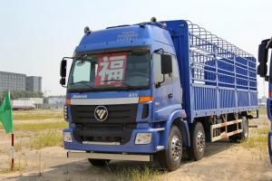 福田 歐曼ETX 5系重卡 220馬力 6X2 7米 國五 倉柵式載貨車(BJ5252CCY-AC)