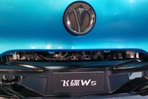 飛碟汽車 W5 130馬力 4×2 國六 4.18米 單排廂式載貨車(FD5040XXYW68K6-1)