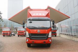 重汽HOWO輕卡 G5X中卡 210馬力 8.15米 國五 翼開啟廂式載貨車(ZZ5187XYKG561DE1)