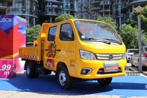 福田瑞沃 小金剛Q版 122馬力 4X2 2.6米 國六 自卸車(BJ3031D3AV4-02)