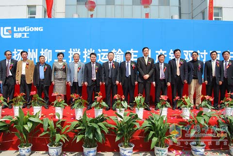 揚州柳工舉行月產(chǎn)銷雙過百慶典