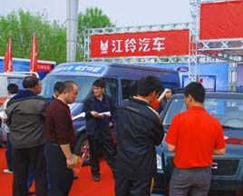 江鈴汽車：信心源自服務(wù) 發(fā)展勢不可擋