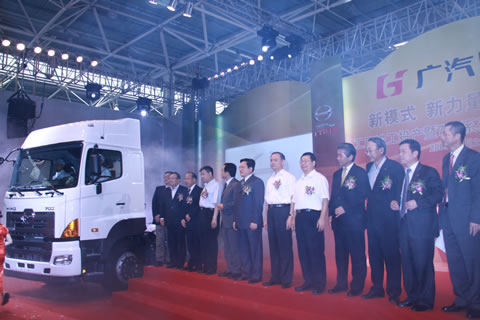 廣汽日野汽車有限公司700系列重卡下線