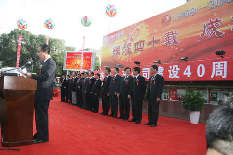 東風(fēng)汽車40年雙慶活動現(xiàn)場