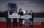 首屆沃爾沃卡車全國(guó)駕駛員高效節(jié)油大賽圓滿落幕