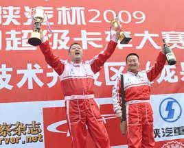 龍爭虎斗攪熱冬季龍泉驛  本土成都經(jīng)開區(qū)隊(duì)獲得十萬黃金大獎