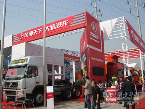 大運汽車首次亮相北京車展 大運汽車首次亮相北京車展